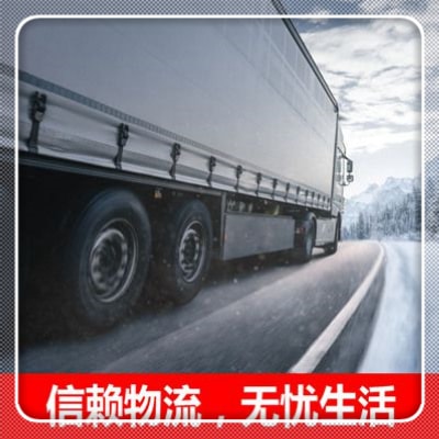 潮州到憑祥直達專線電話-潮州到憑祥市承運商