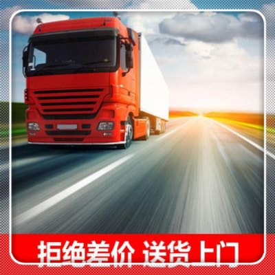 清遠(yuǎn)到貴港直達(dá)專線電話-清遠(yuǎn)到貴港拉貨價(jià)錢-物流公司號(hào)碼2026