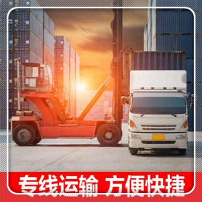 湛江到南充直達(dá)專線電話-湛江到南充承運(yùn)商