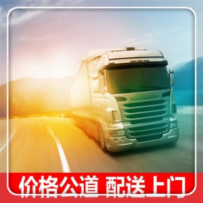 潮州到煙臺直達專線電話