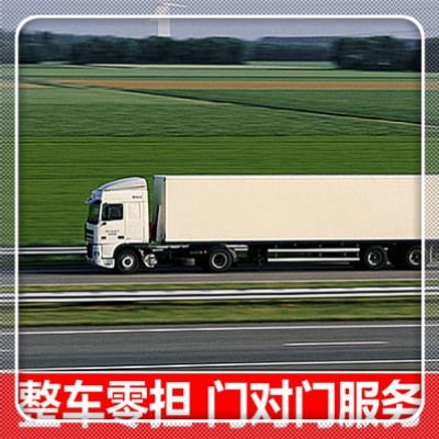 肇慶到懷化直達(dá)專線電話