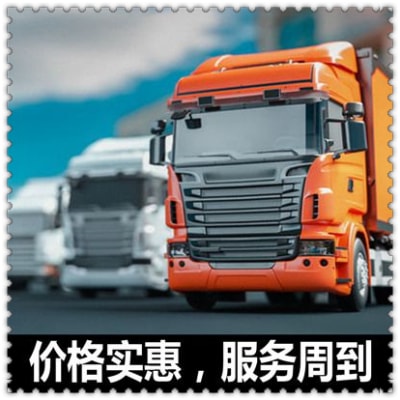 揭陽到臨夏貨運公司