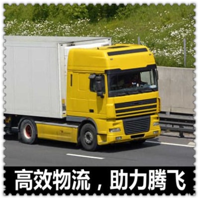 深圳到鶴壁貨運(yùn)公司-拉貨價(jià)錢-深圳到鶴壁貨運(yùn)公司