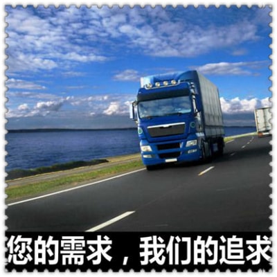 揭陽(yáng)到西安物流貨運(yùn)直達(dá)專線