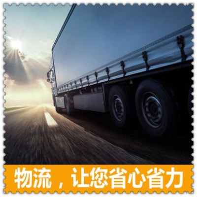 中山到南陽貨運(yùn)公司-中山到南陽承運(yùn)商