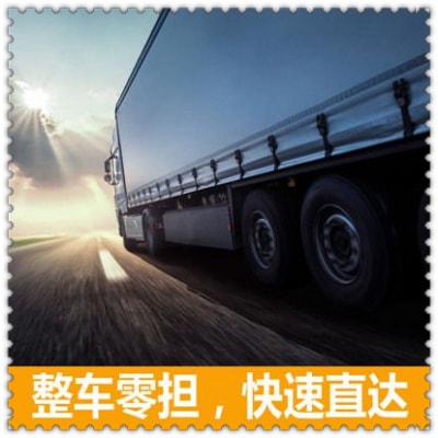 韶關(guān)到臺(tái)灣貨運(yùn)公司