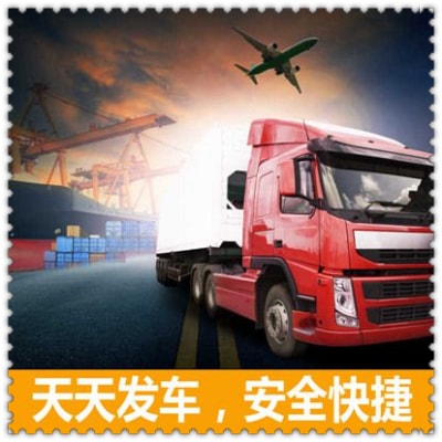 清遠(yuǎn)到通化直達(dá)專線電話-清遠(yuǎn)到通化貨運(yùn)公司