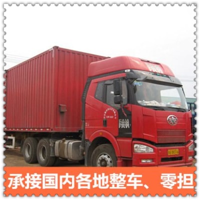 深圳到日喀則直達(dá)專(zhuān)線(xiàn)電話(huà)-直達(dá)專(zhuān)線(xiàn)電話(huà)-深圳到日喀則物流公司號(hào)碼