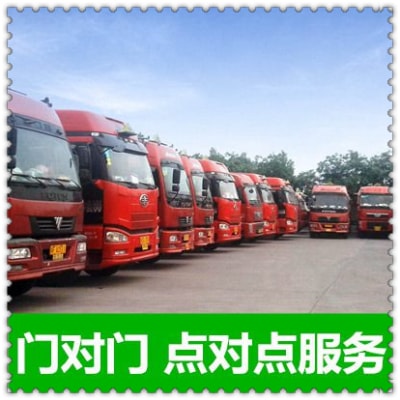 惠州到鄰水貨運(yùn)公司