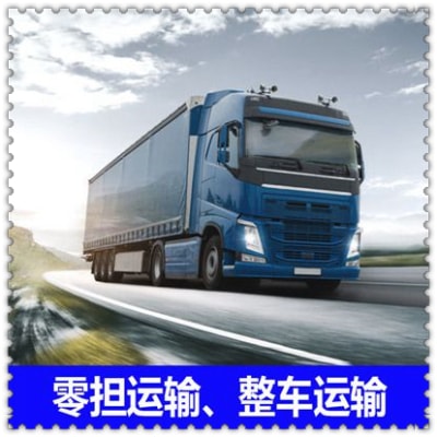 深圳到寶雞鳳翔區(qū)物流貨運(yùn)直達(dá)專線