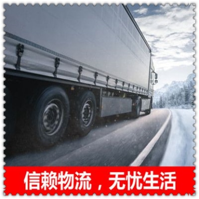 深圳到臺(tái)北士林區(qū)直達(dá)專線電話-貨運(yùn)運(yùn)費(fèi)價(jià)錢-深圳到臺(tái)北士林區(qū)物流公司號(hào)碼2026