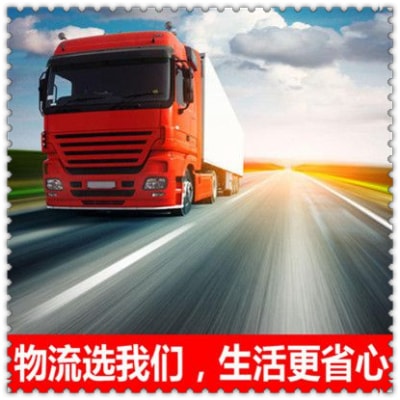 梅州到臺中西區(qū)貨運公司