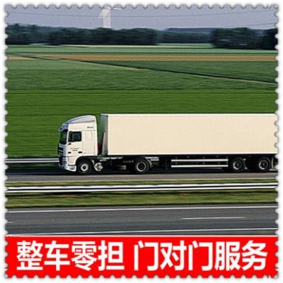 珠海到甘孜貨運公司-珠海到甘孜承運商