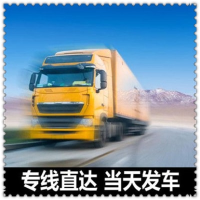 潮州到沅江物流貨運(yùn)直達(dá)專(zhuān)線