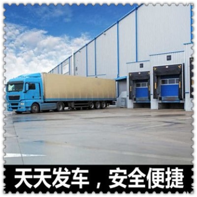 清遠(yuǎn)到普洱寧洱縣直達(dá)專線電話-拉貨價(jià)錢-清遠(yuǎn)到普洱寧洱縣貨運(yùn)公司