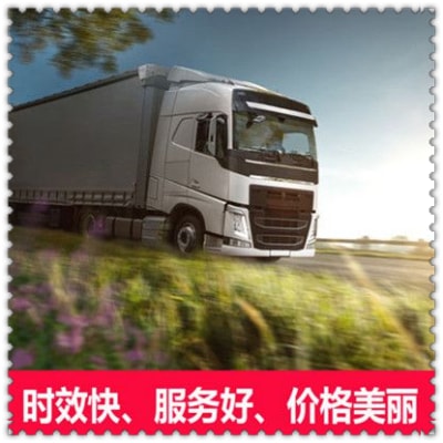清遠(yuǎn)到泊頭市物流貨運直達專線