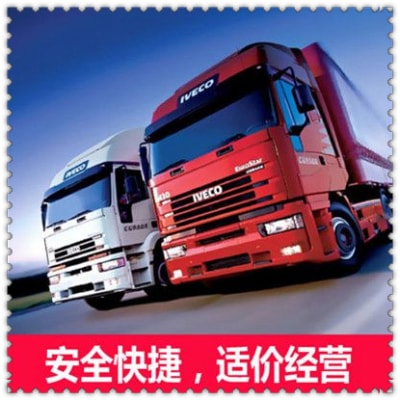 汕頭到泊頭直達(dá)專(zhuān)線(xiàn)電話(huà)-拉貨價(jià)錢(qián)-汕頭到泊頭市貨運(yùn)公司2026