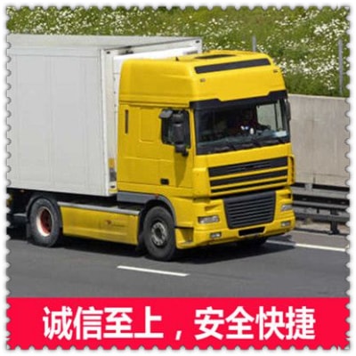 云浮到黔東南直達(dá)專線電話-云浮到黔東南貨運(yùn)公司2026