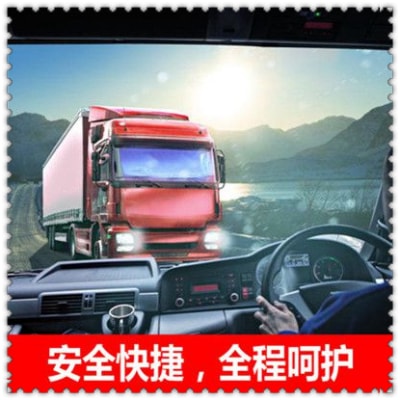 佛山到三明貨運(yùn)公司-佛山到三明拉貨價(jià)錢-物流公司號(hào)碼