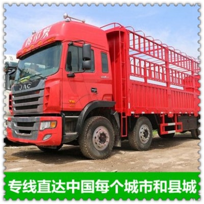 河源到延邊貨運(yùn)公司