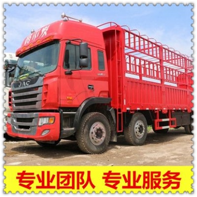 河源到諸暨貨運(yùn)公司