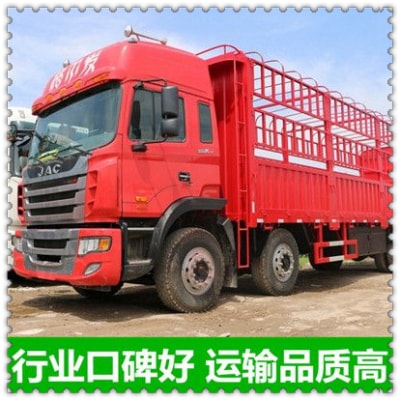惠州到安縣直達(dá)專(zhuān)線(xiàn)電話(huà)-惠州到安縣跨省遷移一站式貨運(yùn)伺候2026