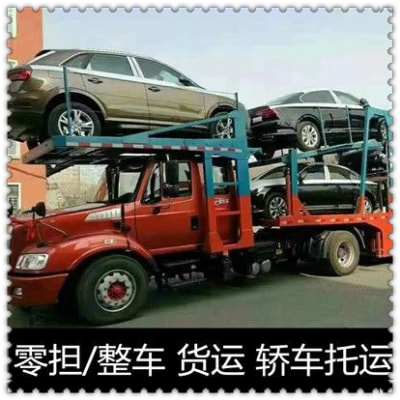 揭陽到烏蘇直達(dá)專線電話-揭陽到烏蘇市承運(yùn)商