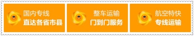 廣州到呂梁直達(dá)專(zhuān)線電話-拉貨價(jià)錢(qián)-廣州到呂梁貨運(yùn)公司2026