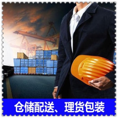 廣州到連云港直達(dá)專線電話-拉貨價錢-廣州到連云港貨運公司