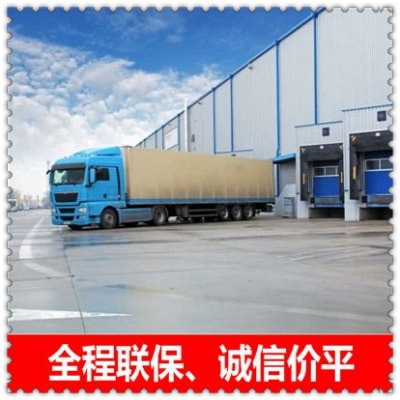 廣州到東營貨運公司-廣州到東營拉貨價錢-物流公司號碼