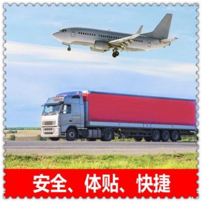 揭陽(yáng)到揭陽(yáng)直達(dá)專線電話-揭陽(yáng)到揭陽(yáng)貨運(yùn)公司2026