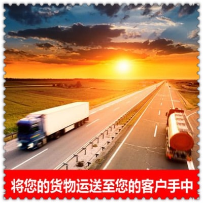 珠海到太原直達專線電話