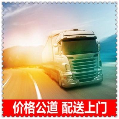 清遠(yuǎn)到廣西直達(dá)專線電話-清遠(yuǎn)到廣西承運(yùn)商2026
