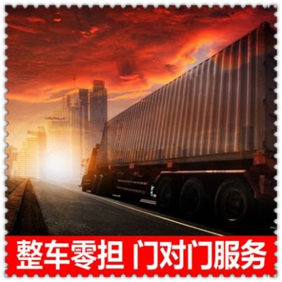 廣州到昭通轎車托運